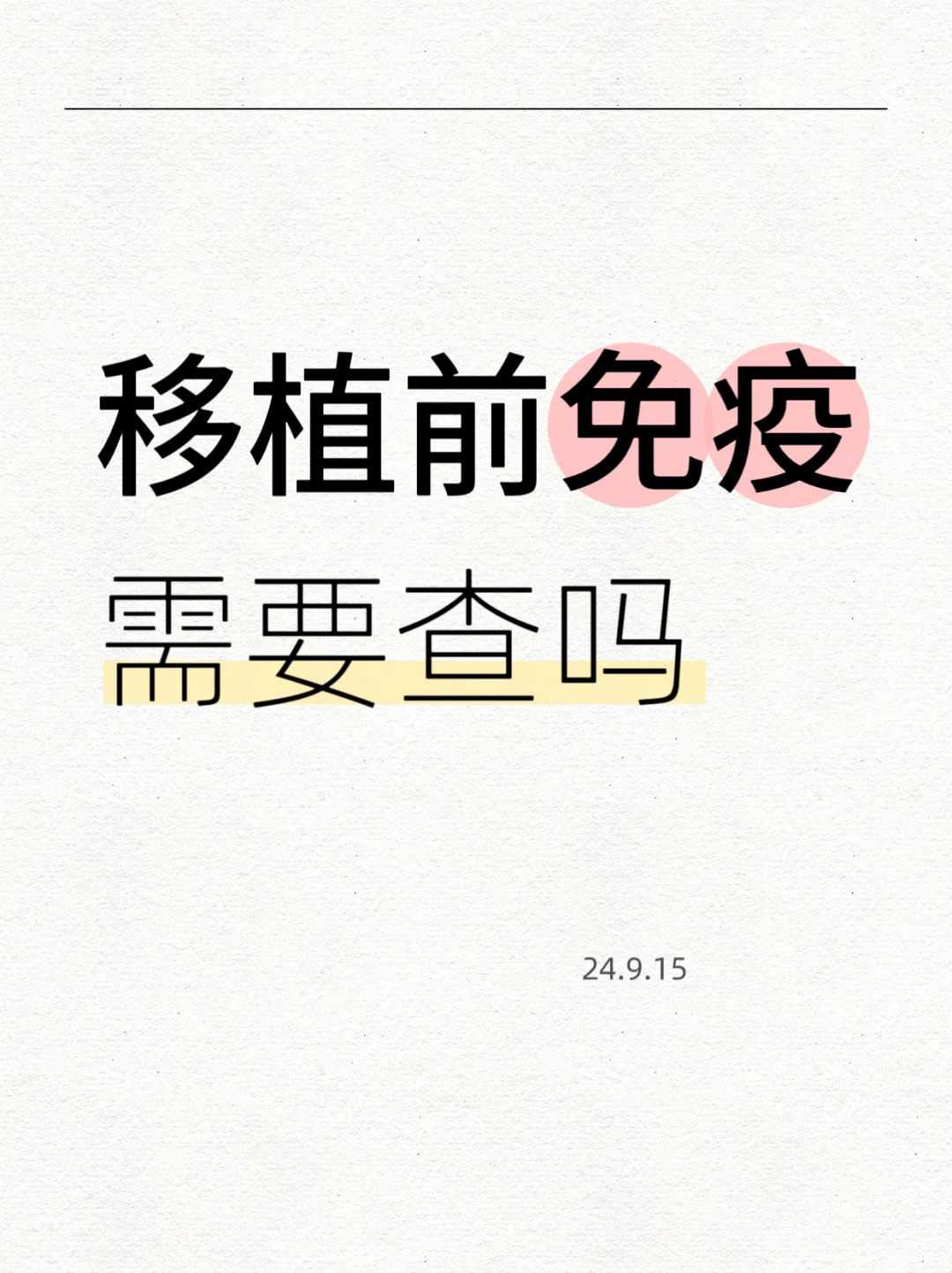 代怀网多少费用-包成功率代生公司,试管婴儿几天能完成检查？试管婴儿几天能查出来？