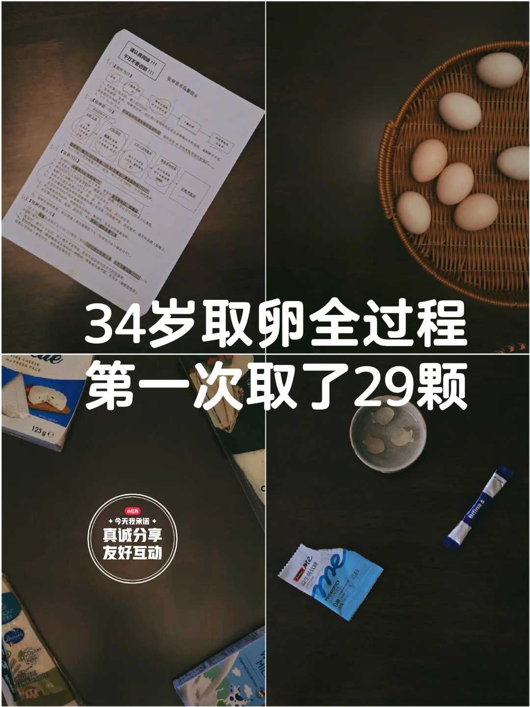 山东第三代试管代怀代生助孕生孩子多少费用，促排卵到移植也不超五万