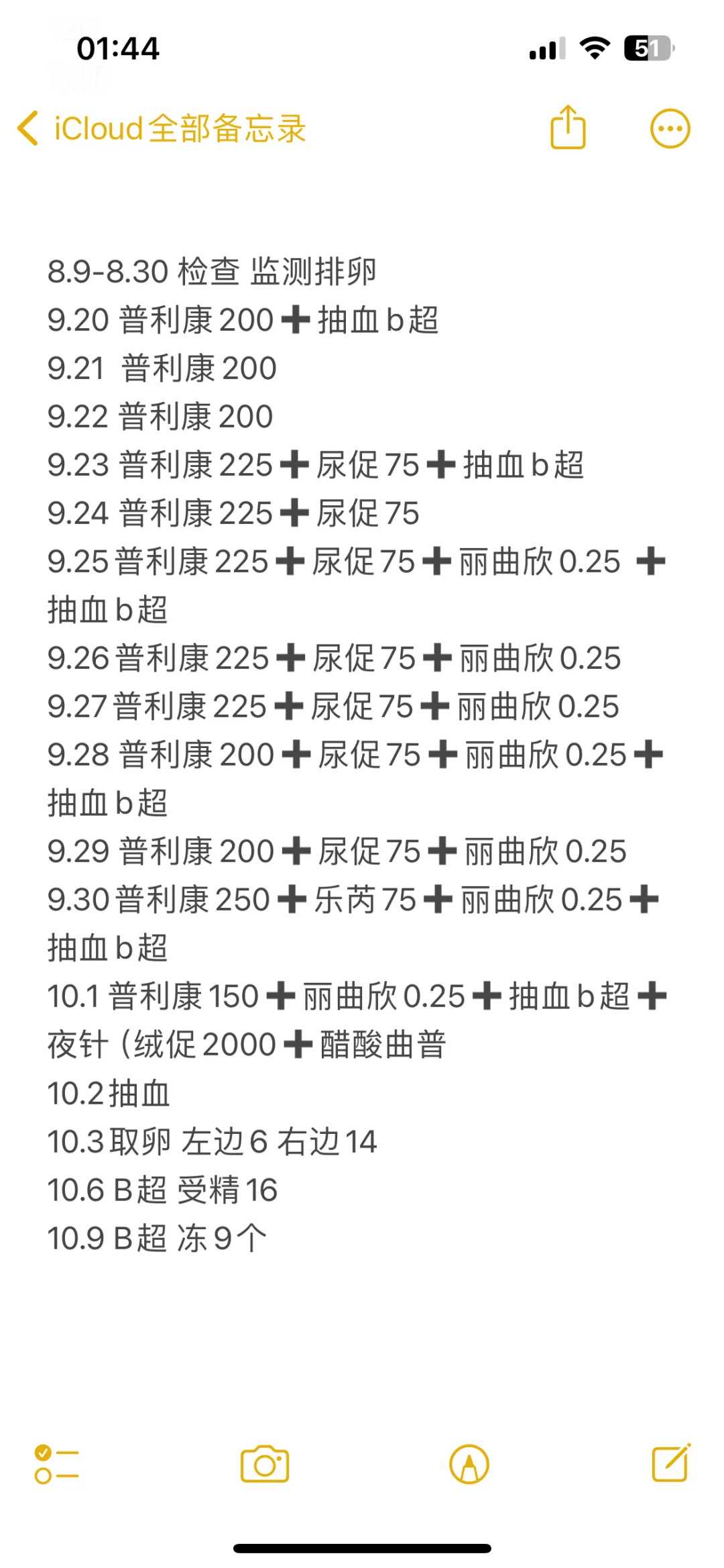 做代怀的过程_试管代怀供卵医院,清远试管比较佳服务机构是哪几家,哪里做试管成功率高
