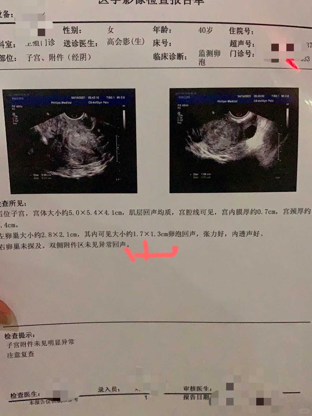 南京供卵价格贵吗？看懂报价背后的6个影响因素