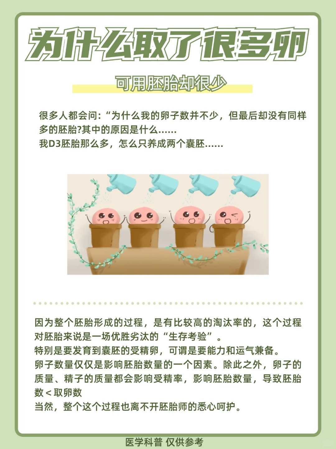 南京代生宝宝网：天子助孕生子网